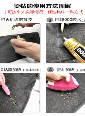 仿奥烫钻闪亮美甲贴钻工厂直销
