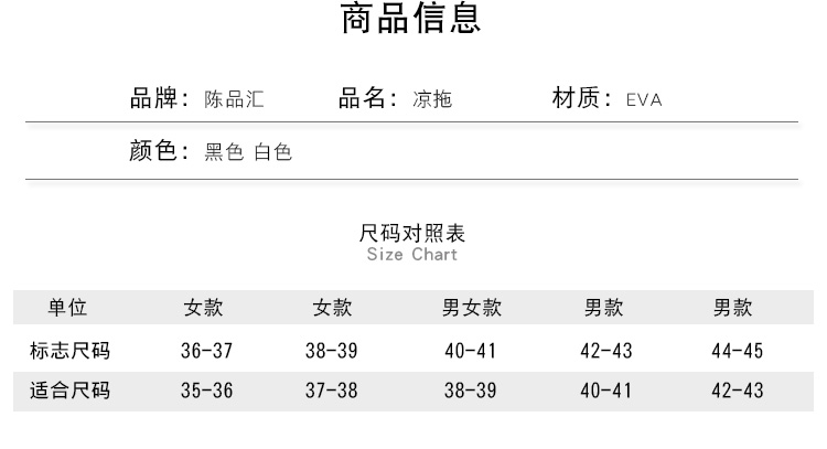 拖鞋男夏季加大码韩版时尚百搭居家室内情侣防滑防滑凉拖鞋室外穿高清大图