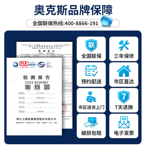 奥克斯一级节能中小冰箱家用省电办公室双门电冰箱小型宿舍租房用 - 图3