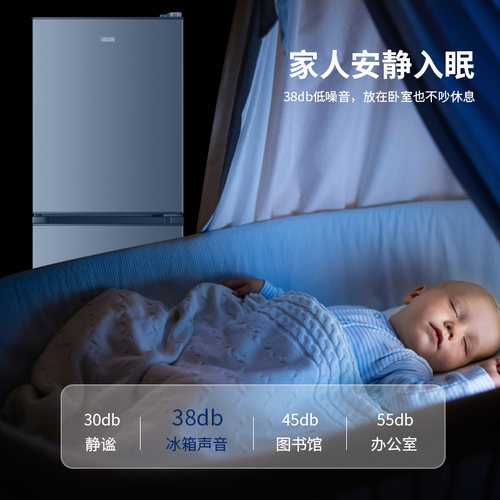 奥克斯一级节能中小冰箱家用省电办公室双门电冰箱小型宿舍租房用 - 图1