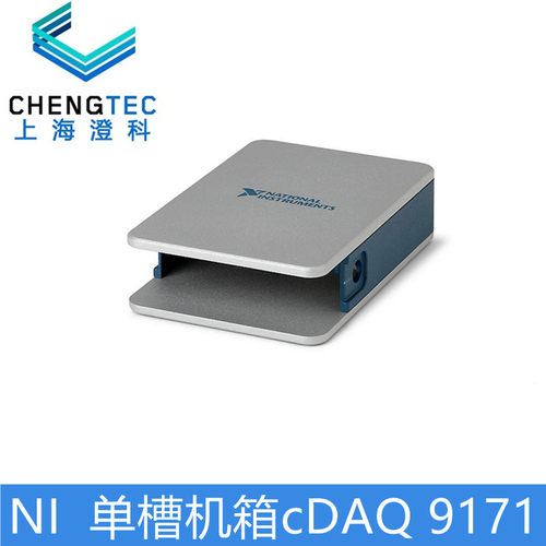 美国NI cDAQ-9171 机箱781425-01 CompactDAQ 1槽USB机箱原装正品 - 图0
