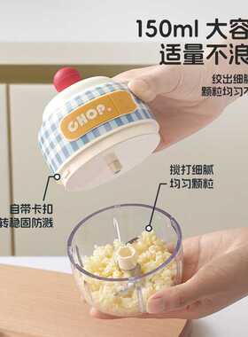 多巴胺电动迷你打蒜器宝宝辅食料理机家用捣蒜器压蒜器搅蒜器