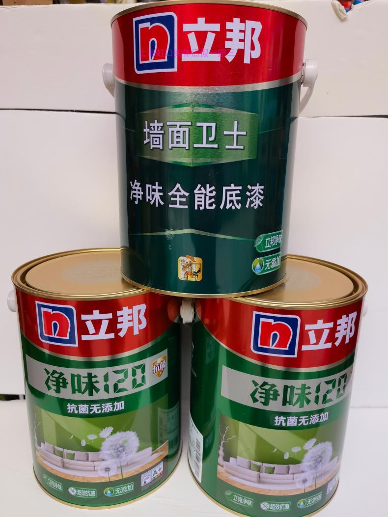 立邦净味抗菌无添加内墙乳胶漆哑光防霉环保涂料面漆调色全能底漆 - 图2