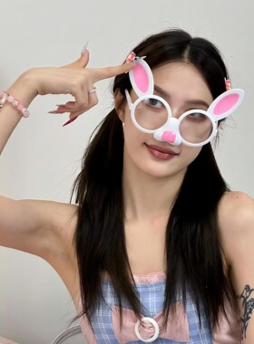复活节兔子系列拍照道具墨镜Easter蛋壳舞会眼镜儿童小鸡生日眼镜