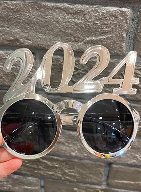 2026数字眼镜造型新年跨年庆祝派对搞怪趣味眼镜元旦圣诞新年眼镜