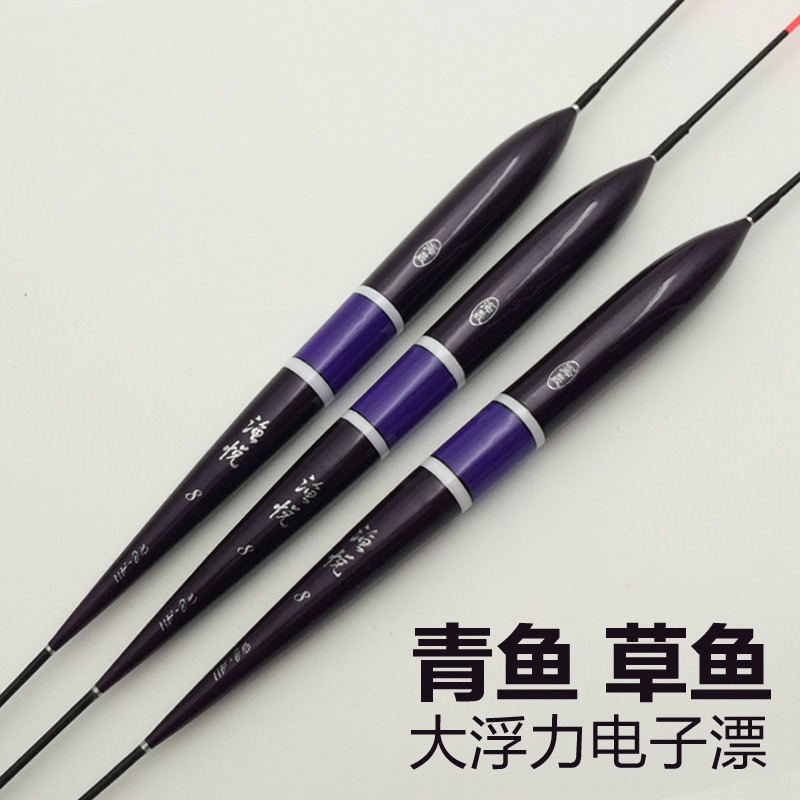 夜光漂超大浮力大吃鉛庫釣電子漂青魚草魚鰱鱅魚漂夜光浮標大物漂