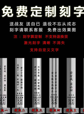 戎之归战剑可刻字退伍退役纪念礼品剑送战友荣之归宝剑龙泉未开刃