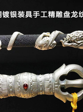 长龙剑龙泉市一体乌兹钢烧刃宝剑鱼皮鞘唐剑汉剑收藏冷兵器未开刃