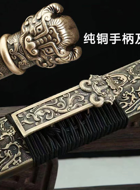 龙泉市龙吟王宝剑铜鞘八面汉剑一体铜柄重剑巨剑收藏冷兵器未开刃