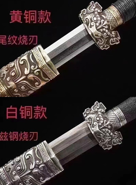 龙泉市孙权战剑白铜乌兹钢一体唐横刀剑收藏镇宅宝剑冷兵器未开刃