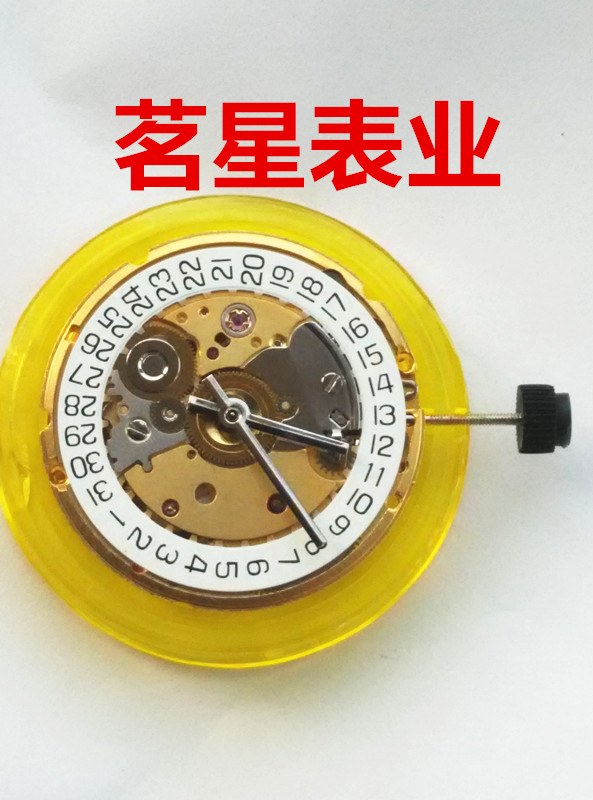 质量保证 自动机芯 雕花机芯 2 ETA2824 机芯 2 2824 海鸥 原装全新 质量保证 自动机芯 雕花机芯 2 ETA2824 机芯 2 2824 海鸥 原装全新
