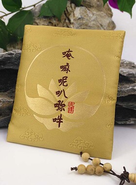 福袋首饰袋卡包暗扣随身