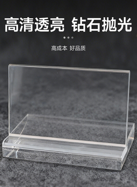 亚克力立牌展示架广告a4展示牌展板奖状专利证书展示框摆台A5展板
