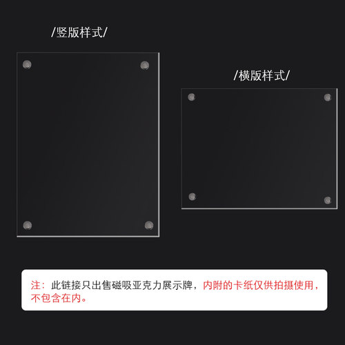 强磁面板透明磁性相框亚克力价格牌贴墙台签台卡桌牌瓷砖展示牌 - 图1