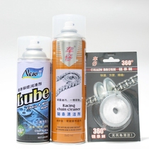 Car paparazzi steel cable motorcycle chain oil chain cleaning agent disc brake cleaning agent universal