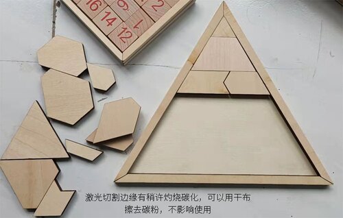 以色列麻将 冲击三角洲正方之迷 智力烧脑数学玩具龙生九子积木 - 图2