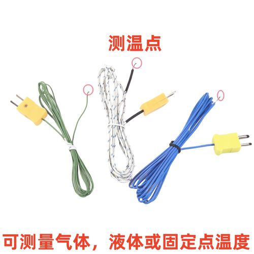 TP-01温度探头感温线 K型表面热电偶 仪表测温线1米2米热电偶探头 - 图3