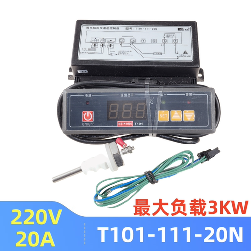 美控 T101-111-20N T101-112-30L微电脑水位温度控制器 220V/380V - 图2