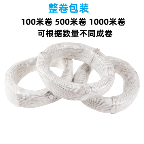 硅橡胶螺旋电热线发热丝 防水电热毯丝 孵化加热线养殖电热垫电热 - 图2