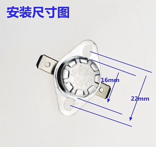 KSD301常闭型纽扣温度开关电机电池过热保护器 温控器 50-180度 - 图1