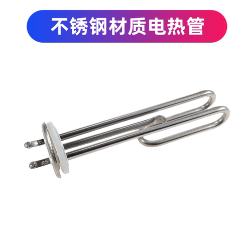 开水器加热管 热水器电热管 发热管 棒 380V/6KW/9KW/12 220V/3KW - 图2