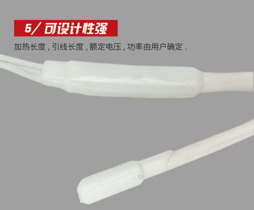冷库排水管化霜发热线冰箱除霜发热丝下水道防冻防水型硅胶加热线 - 图1
