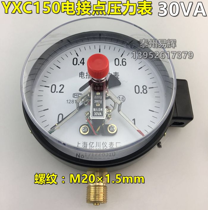 YXC/YX150/YXC-100 0-1.6MPA磁助式电接点压力表真空表上海亿川-图1