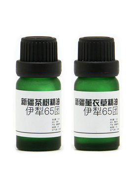 薰衣草干花粒新疆伊犁65团熏衣草干花天然香包香薰香囊助眠枕头