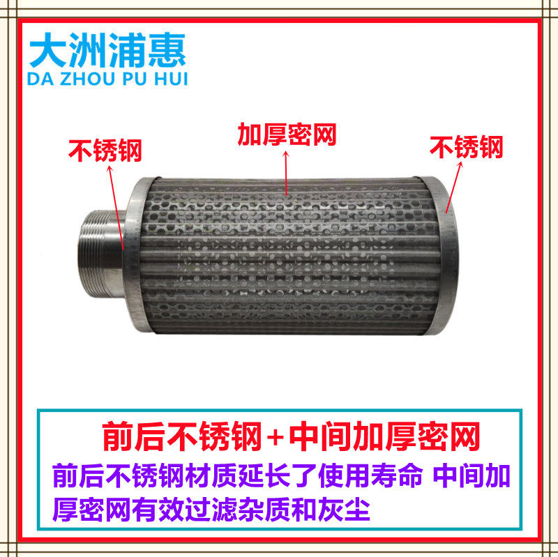 漩涡风机消音器过滤器真空泵降噪不锈钢消声器旋涡式气泵消音筒,淘宝优惠券,粉丝福利购,淘宝优惠卷