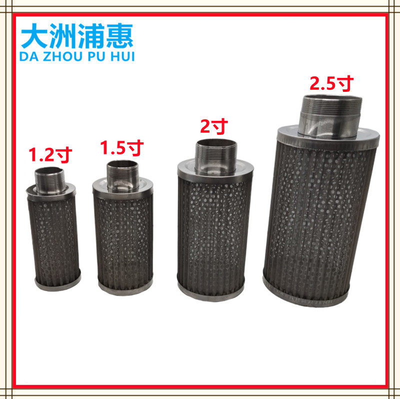 漩涡风机消音器过滤器真空泵降噪不锈钢消声器旋涡式气泵消音筒,淘宝优惠券,粉丝福利购,淘宝优惠卷