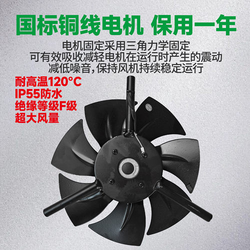 大洲浦惠变频电机风罩冷却通风机220V散热风扇G80/G90/G132/G160 - 图1