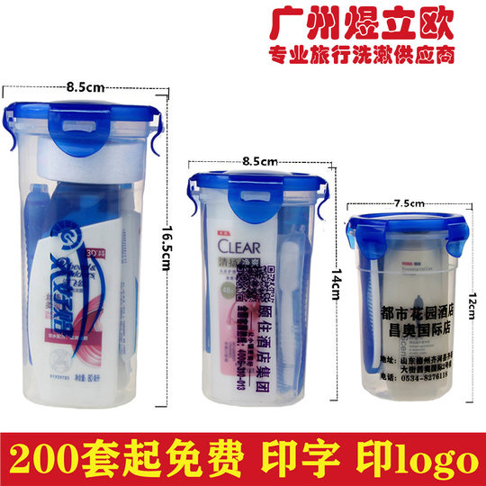 Travel size travel sample portable business trip toilet cup