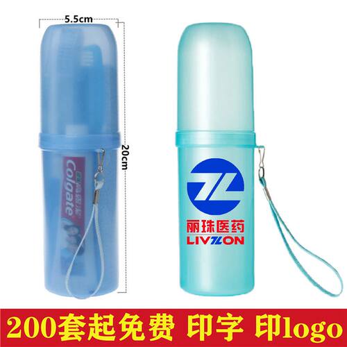 简约旅行洗漱杯用品套装便携式航空旅游出差多功能牙膏牙刷漱口杯 - 图1