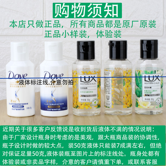 Toiletries, shampoo, shower gel, portable business trip