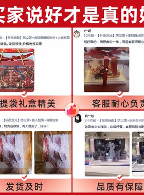 订婚结婚礼物亚克力微景观送新人