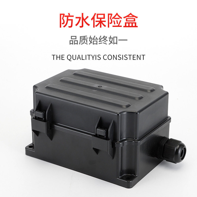 汽车越野车改装12路防水保险盒射灯长条灯12V24V紫罗兰继电器盒,淘宝优惠券,粉丝福利购,淘宝优惠卷