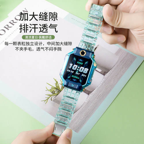 适用小天才电话手表透明z8Z7AZ9水晶儿童表链Q1RD2Z3z5z6s1922AC - 图2