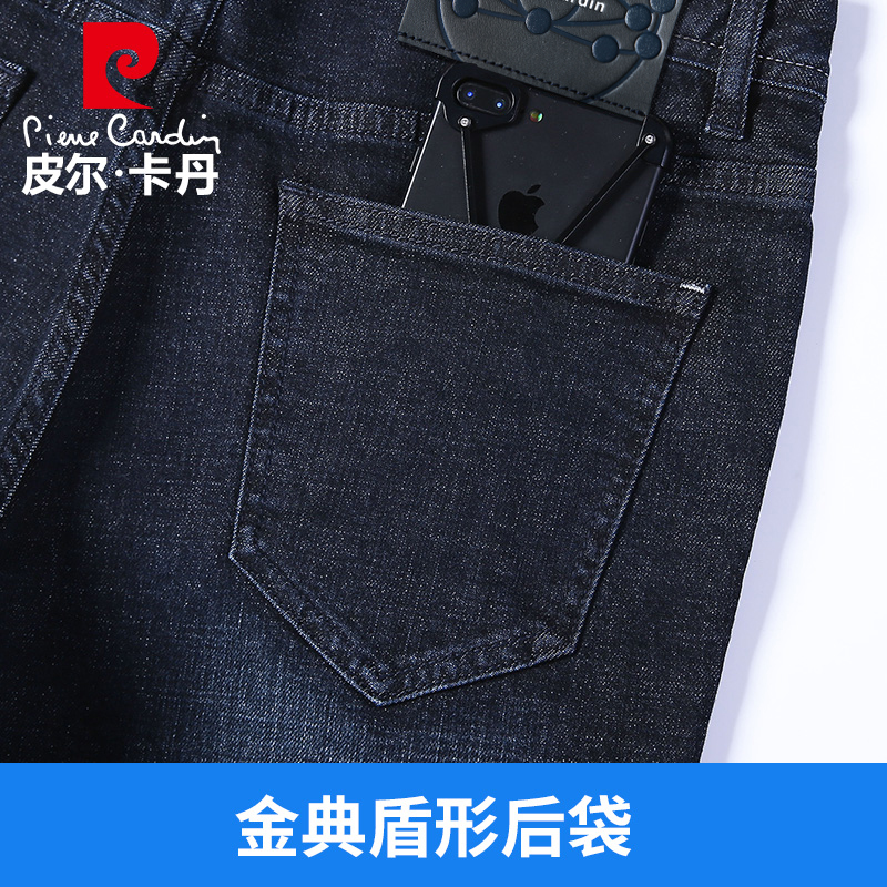  皮尔卡丹积家牛仔裤