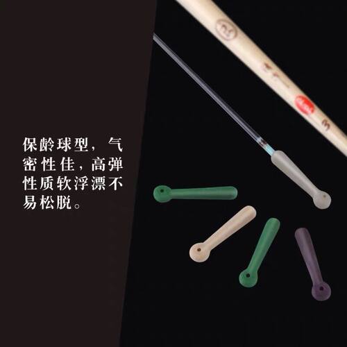 仓吉 浮漂座插漂座蓝系橡胶特级优质浮标座不伤线 钓鱼渔具小配件 - 图0