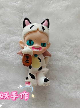 POPMART泡泡玛特小野和Zsiga哭娃甜豆妹妹萌粒diy潮摆件车饰手作