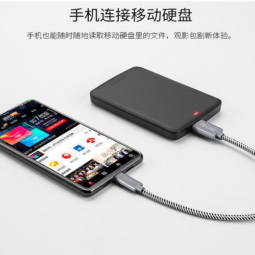 celink type-c转micro usb3.0移动硬盘线安卓手机连接数据线45T适用苹果电脑拓展坞扩展小米华为尼康佳能相机 - 图0