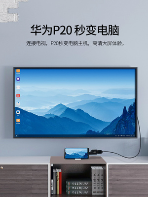 Type-C转hdmi/vga/dp转接头4K高清笔记本电脑手机连接电视投影仪 - 图2