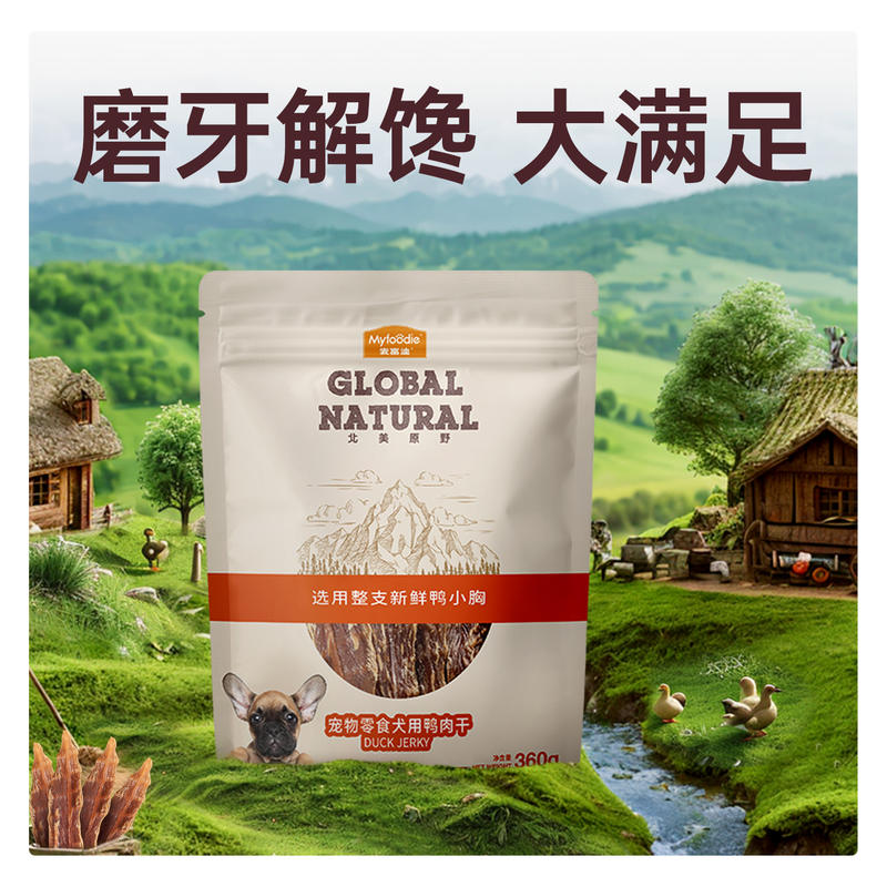 商品缩略图 4
