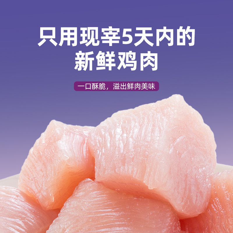 麦富迪猫粮鲜肉夹心双拼猫粮高营养鲜鸡肉全猫种通用粮2kg-图1