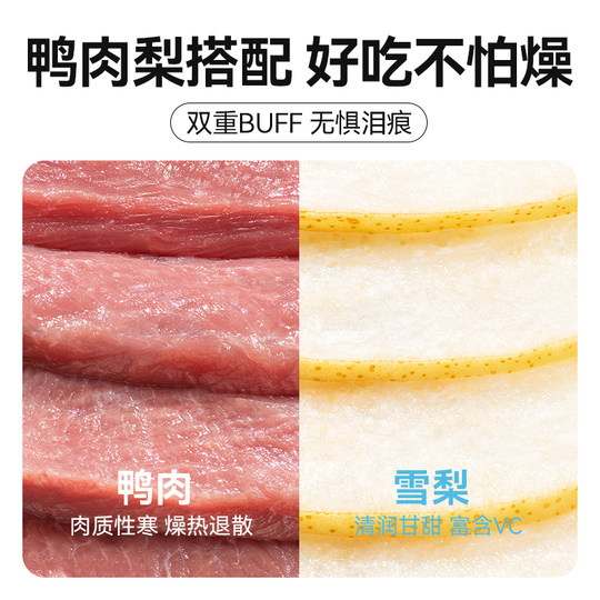 McFoody Beef Double Combination Dog Food Universal Type 20 Jin Jin equal to 0.5 kg
