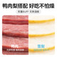 McFoody Beef Double Combination Dog Food Universal Type 20 Jin Jin equal to 0.5 kg