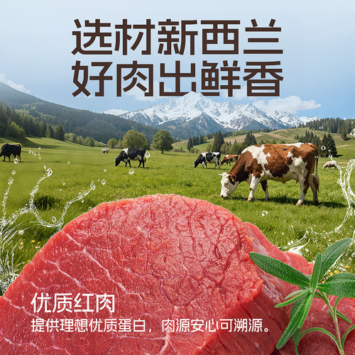 麦富迪狗狗零食牛肉粒小型犬宠物零食肉干金毛泰迪犬训狗奖励360g - 图0