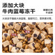 麦富迪狗粮牛肉蓝莓冻干双拼粮泰迪成犬幼犬粮小型犬通用狗粮