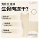 Nutritional fattening freeze-dried raw meat for adult and young cats