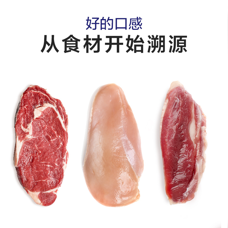 麦富迪狗狗零食鸡肉干薄切肉脯泰迪幼犬小型犬狗零食宠物零食225g-图1